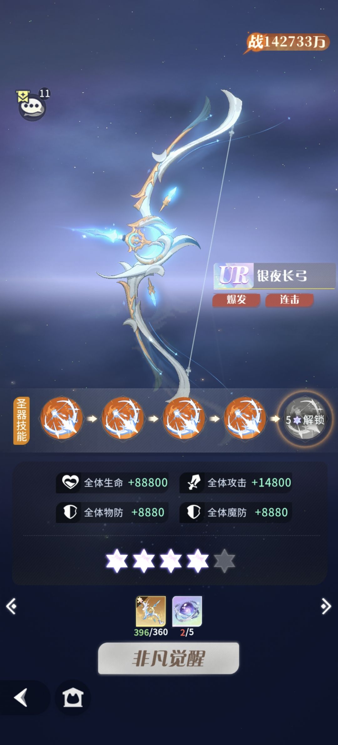 这种溢出了咋办 1