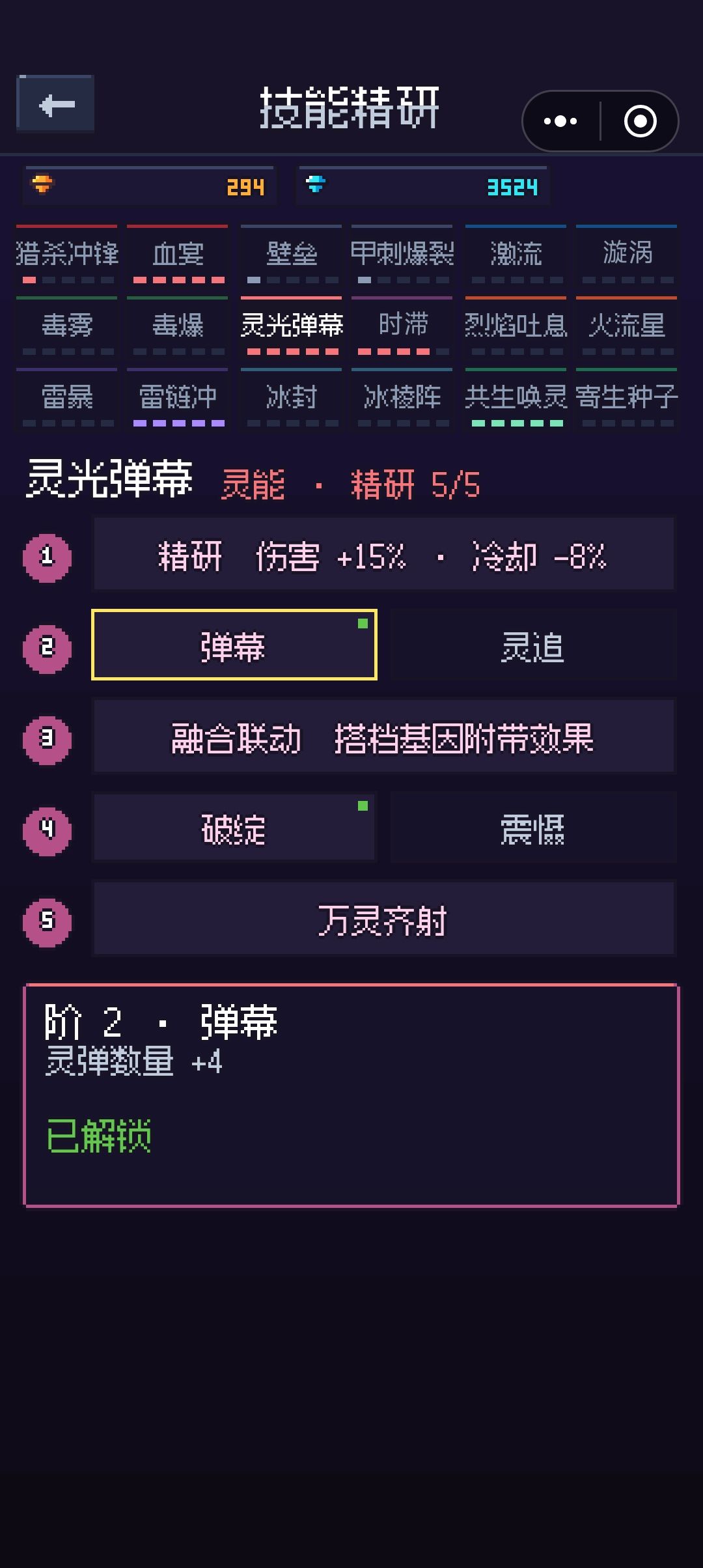 新手攻略一帖即可 2