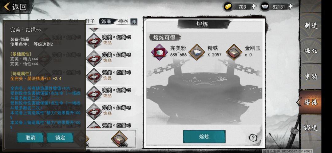 破大防!!! 1