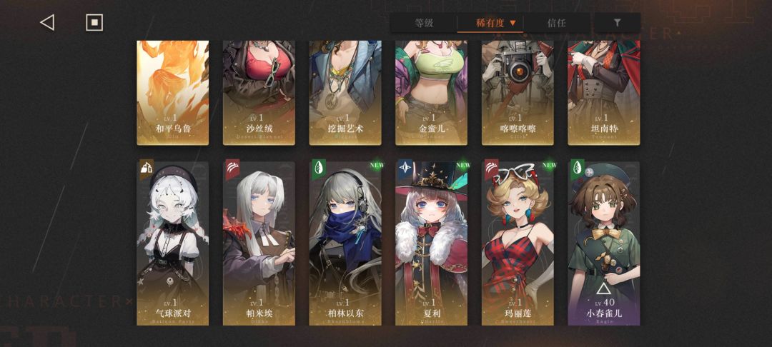 新玩家想问问什么配队比较适合 2