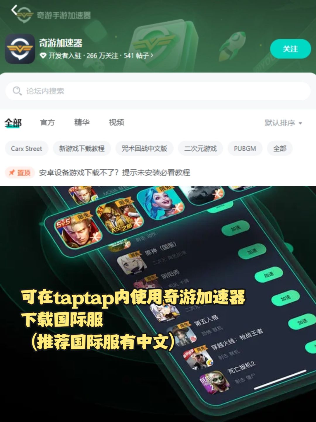 chiikawa游戏可以下载啦!国际服有中文 2