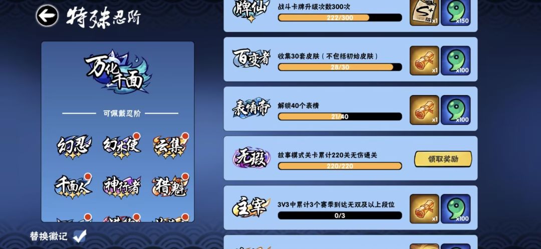 大手子 2