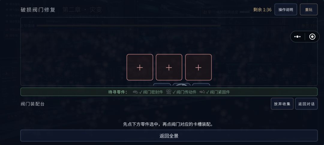 《寰星残粒》开发日志7 3