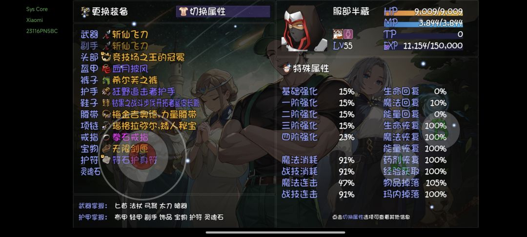 关于半藏 1