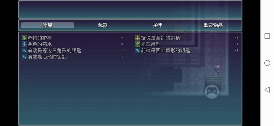 动态图片 2