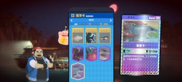 一些鱼的奇怪名字怎么读