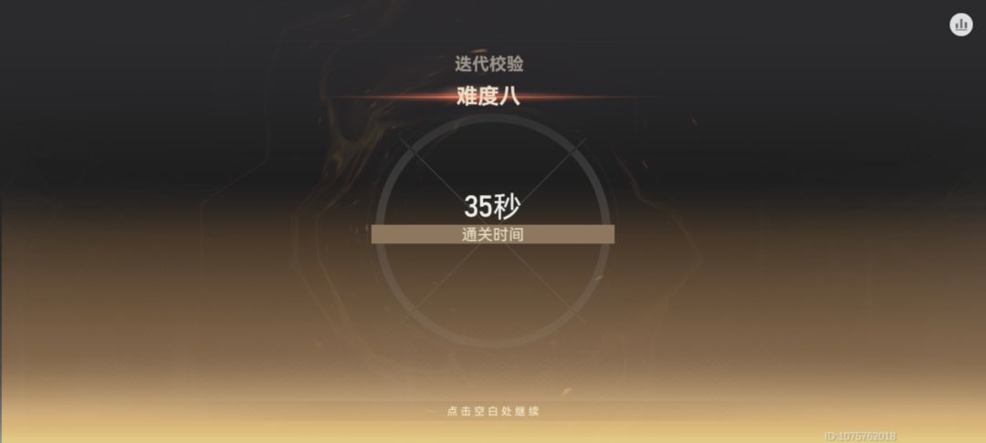 伊里伽尔,手残党的福音 2