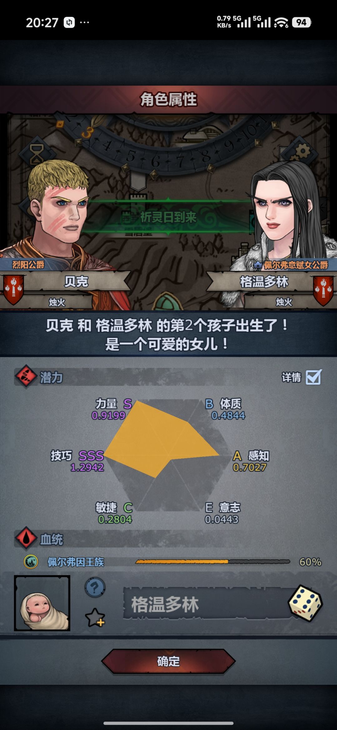 极限太科 2