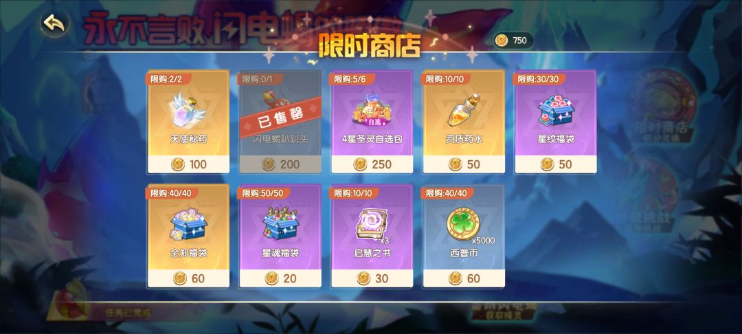 蝎子活动商店能搬空吗 1
