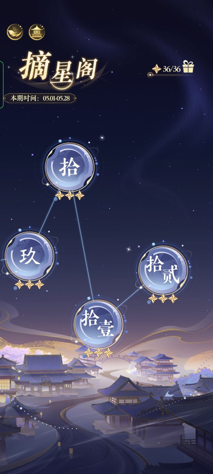 很好 现在都要六十抽才能出绝了截图