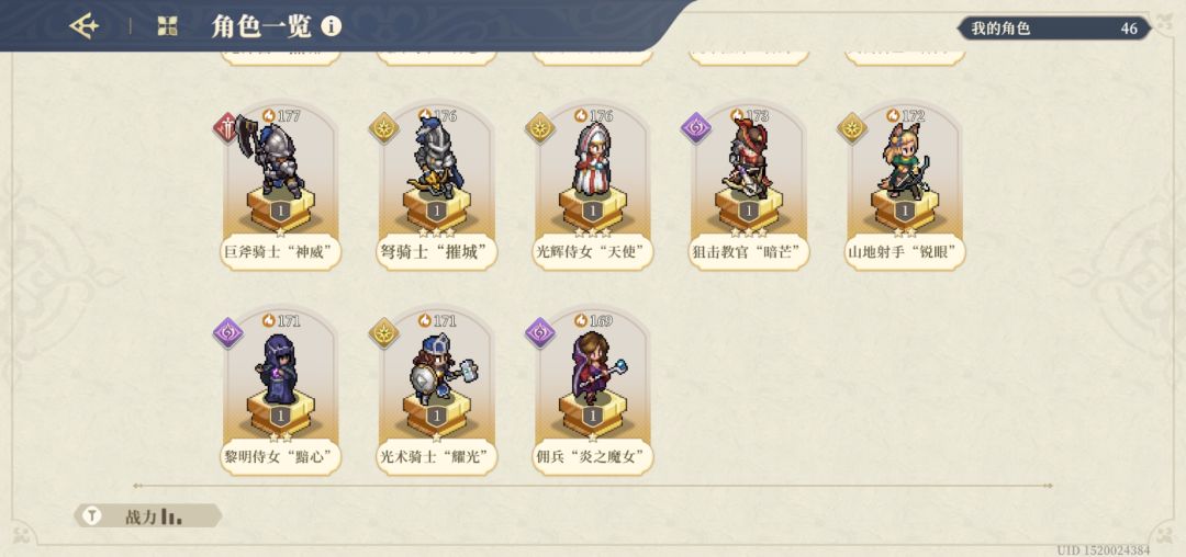 新人一枚,求教 3