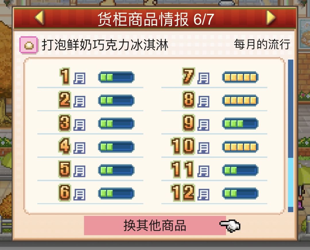 无微妙配方 2