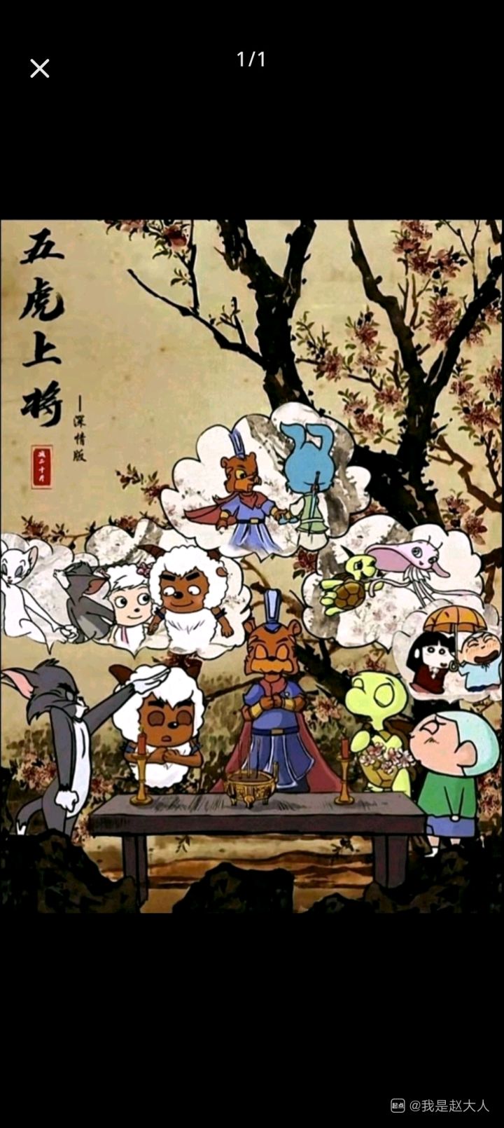 萌新求问截图