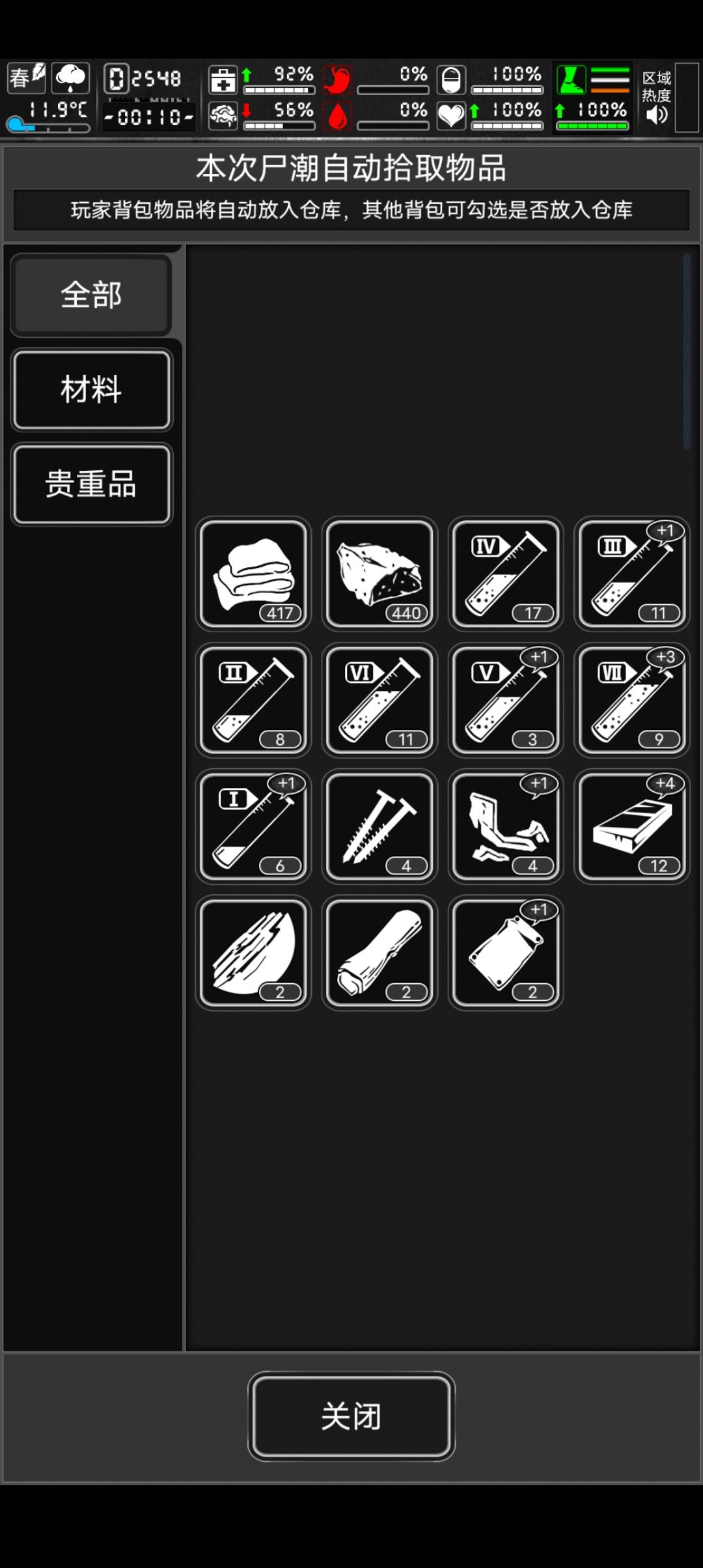 手术刀真的是大粪啊 1