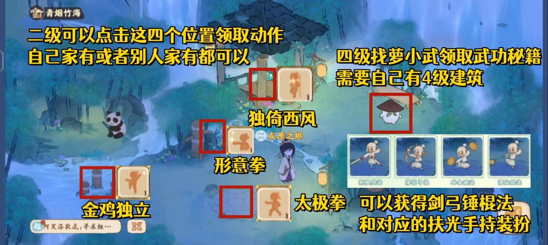 桃源深处有人家最新兑换码。 3