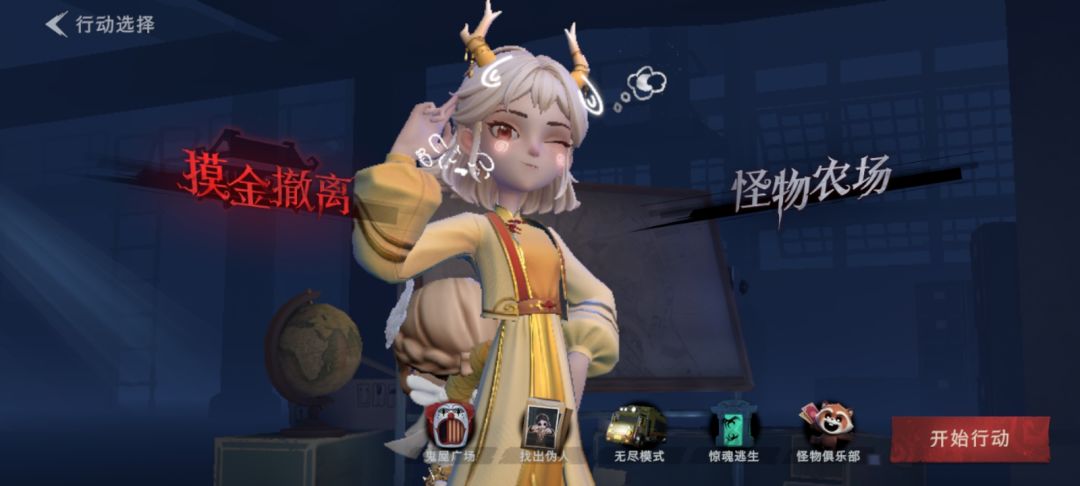 可爱 1