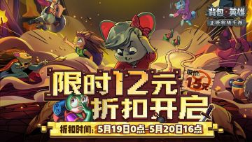 【限时折扣】“今天的宝物，似乎有些不一样？”