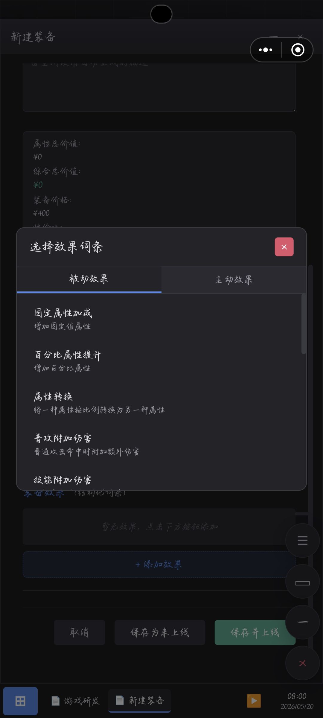 我想提三个建议。 1