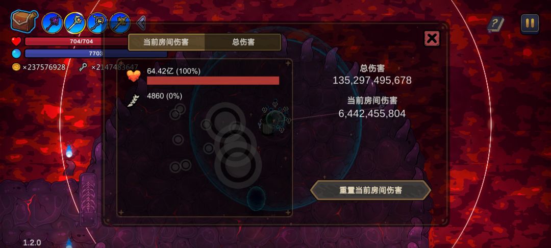 无限药水还是太抽象了 2