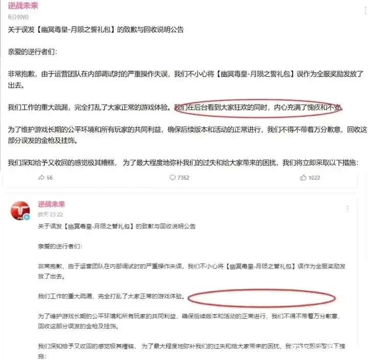 不愧是爱回收截图