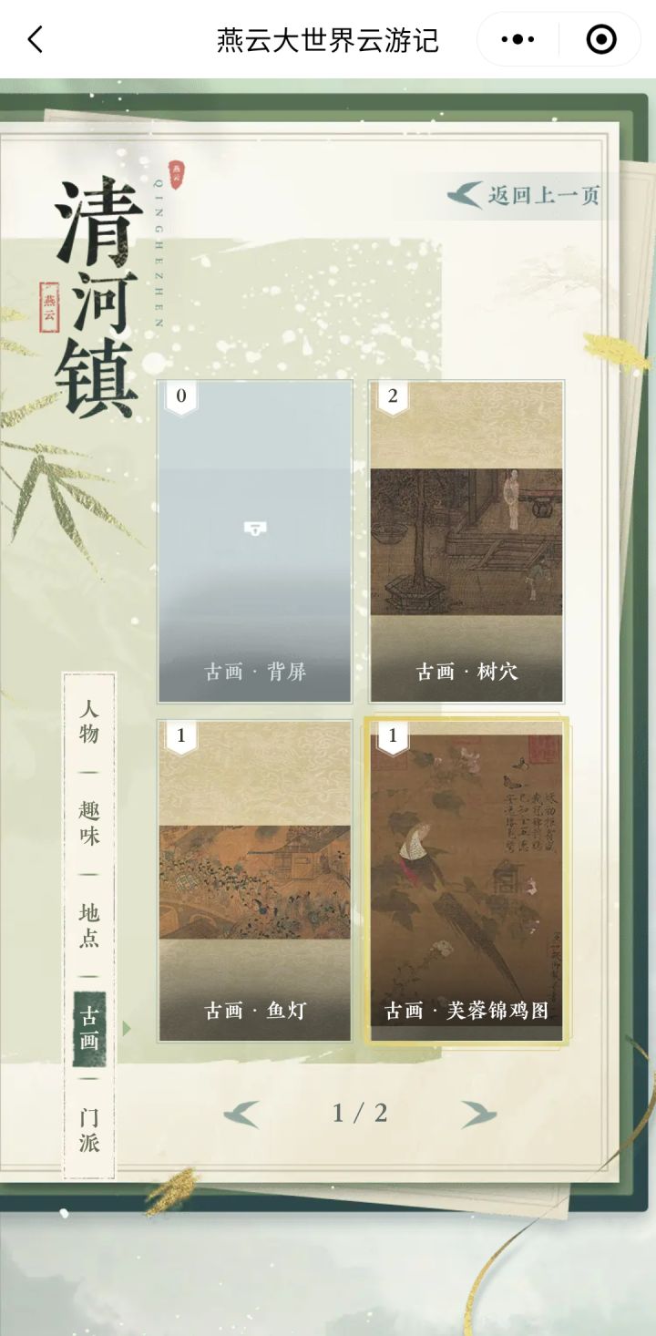 换卡小伙伴留下评论我找你截图