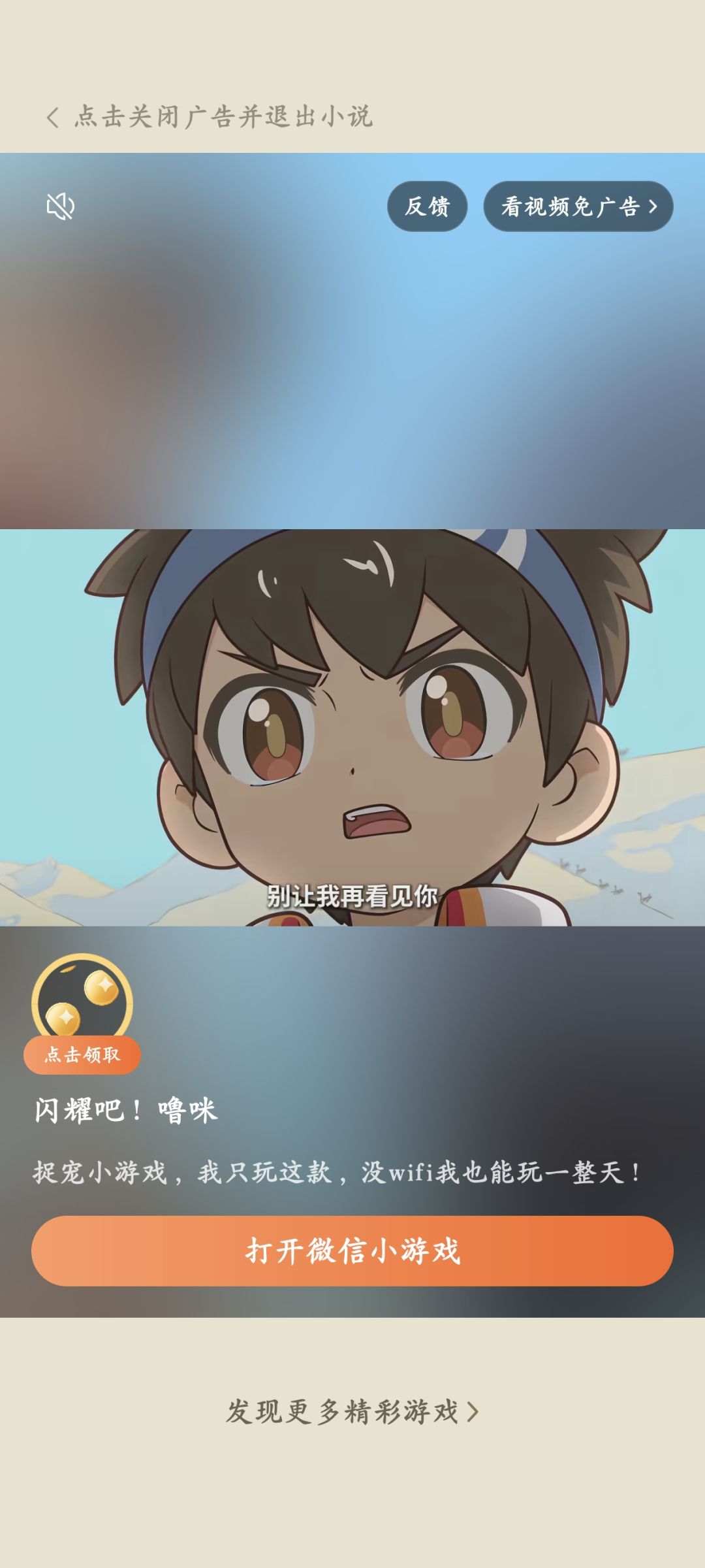这游戏，打从骨子里就没尊重过玩家 2