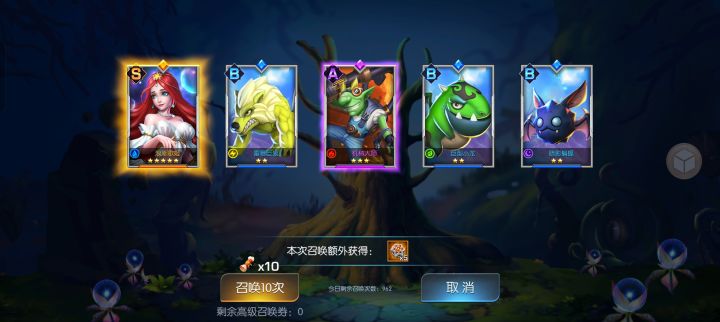 圣光76服 麦麦是小棉袄截图