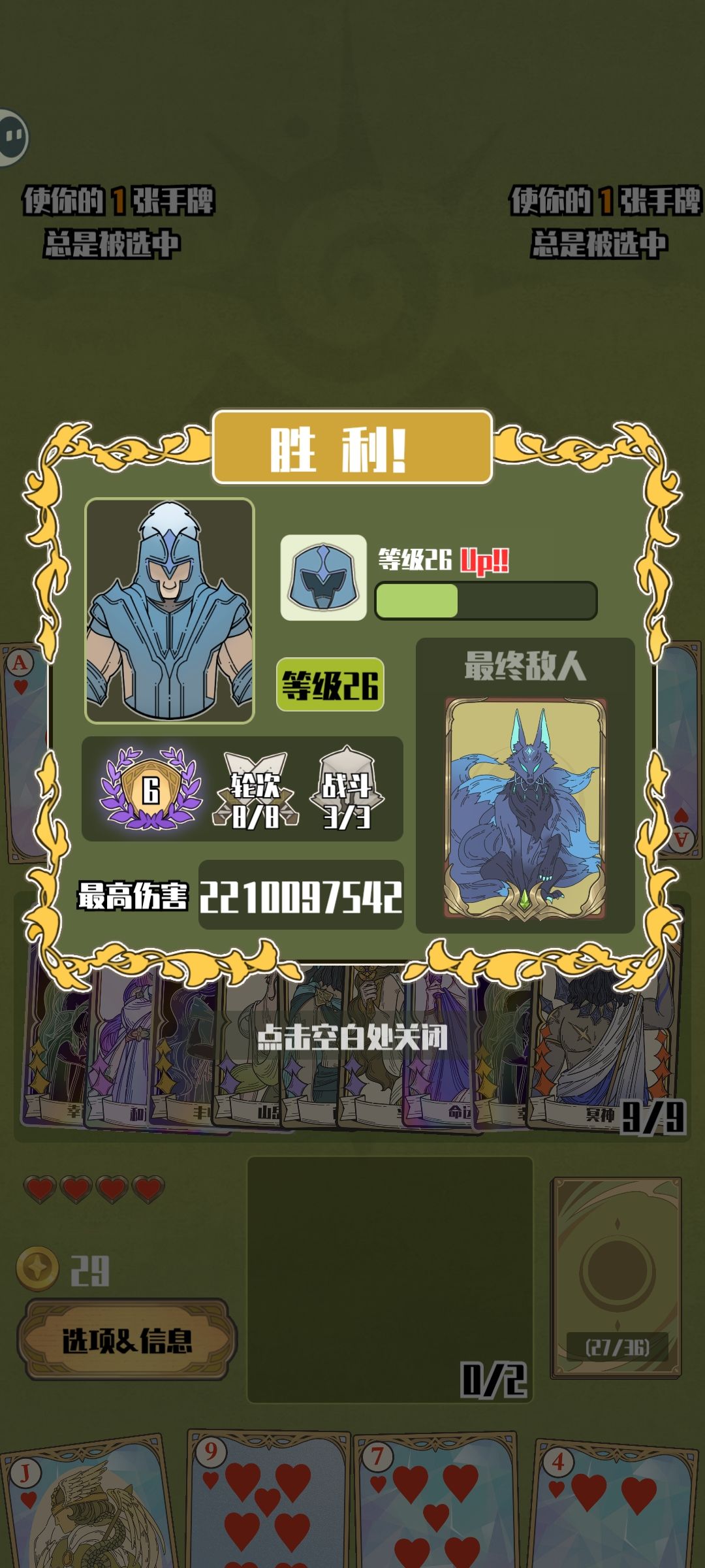 南风+回声确实是版本答案。 3