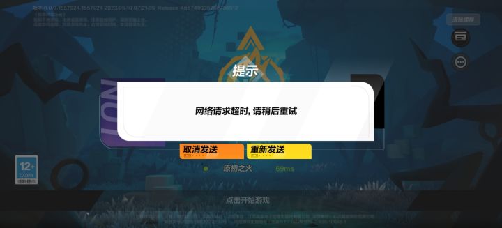 !什么情况啊截图