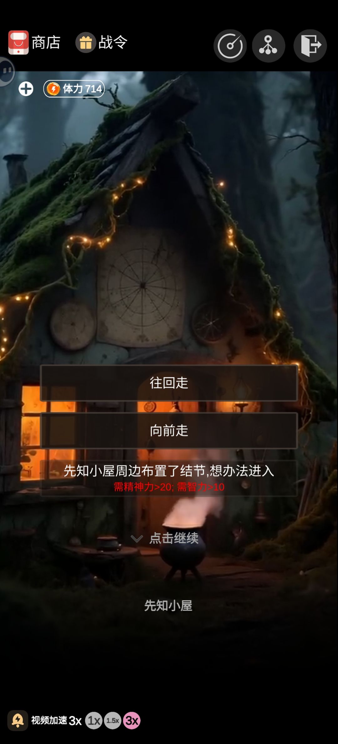 城堡建筑无法升级 1