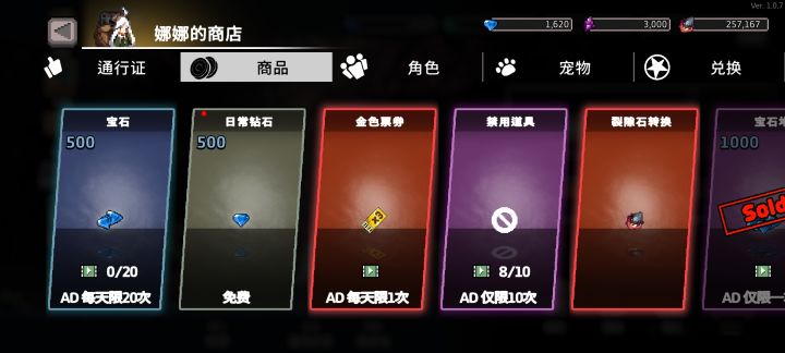 【我的百分之一】+【无限深渊】截图