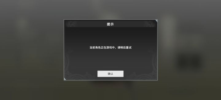 崩了截图