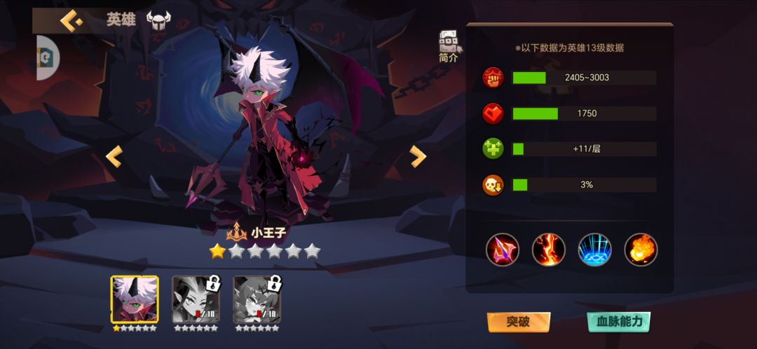 小问题 2