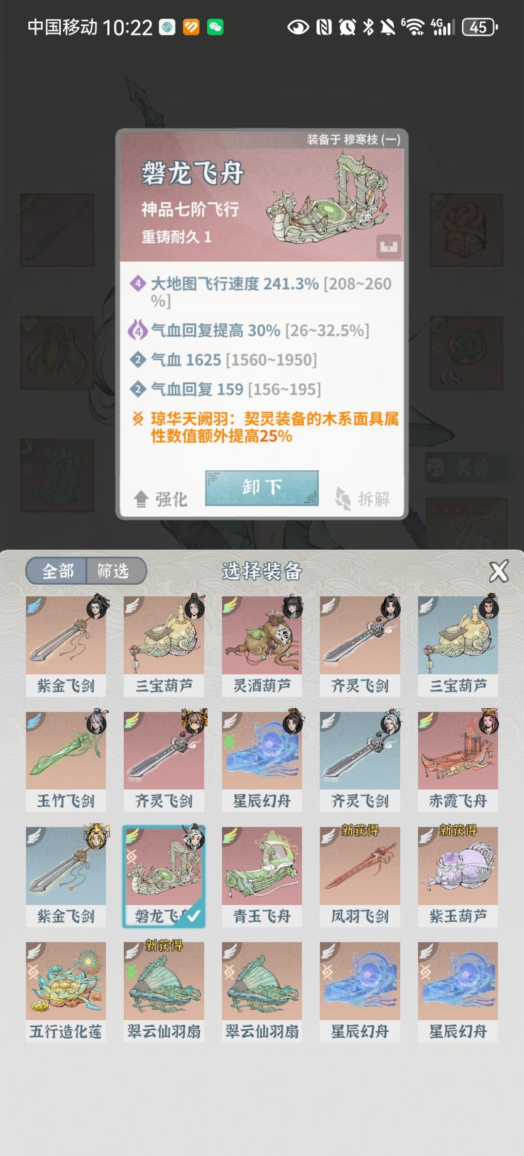 动态图片 5