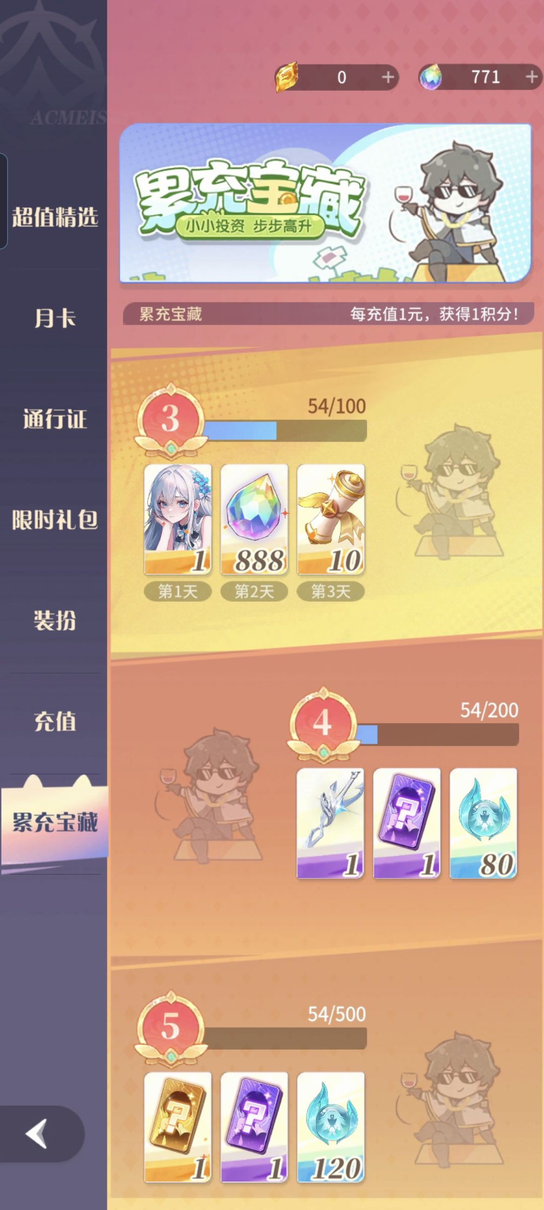 45天 3