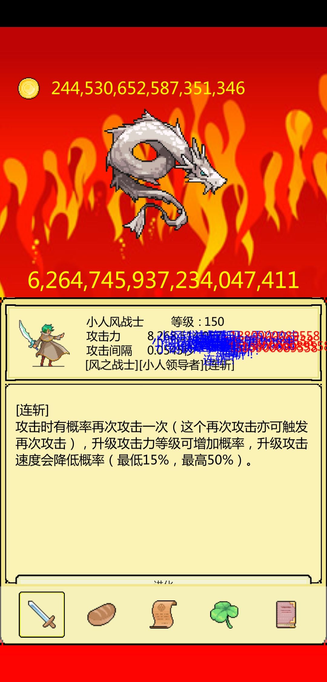 动态图片 6