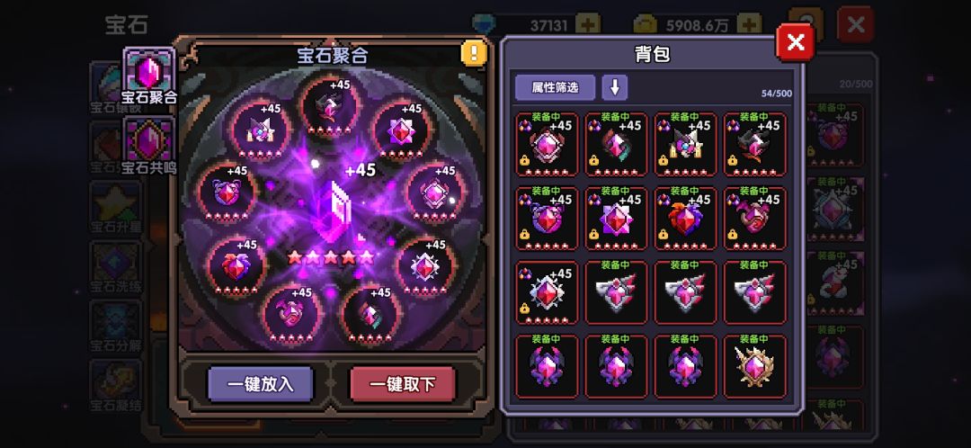 宝石!!宝石!! 1