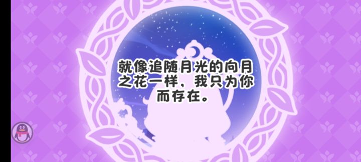 这个好用吗截图