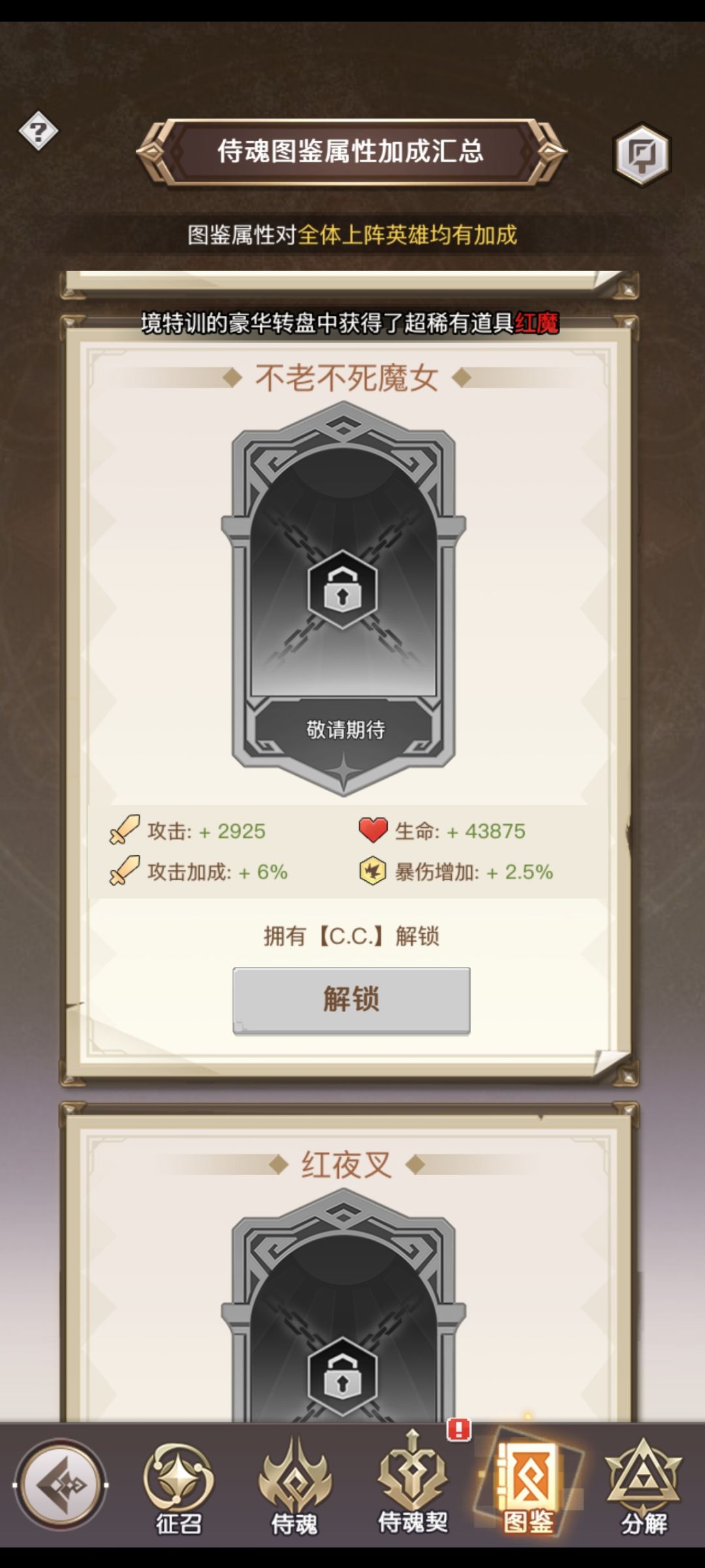 新侍魂截图