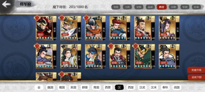 无语，卡池歪成这样子还有没有必要抽截图