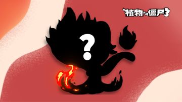 难...难道是ta？！