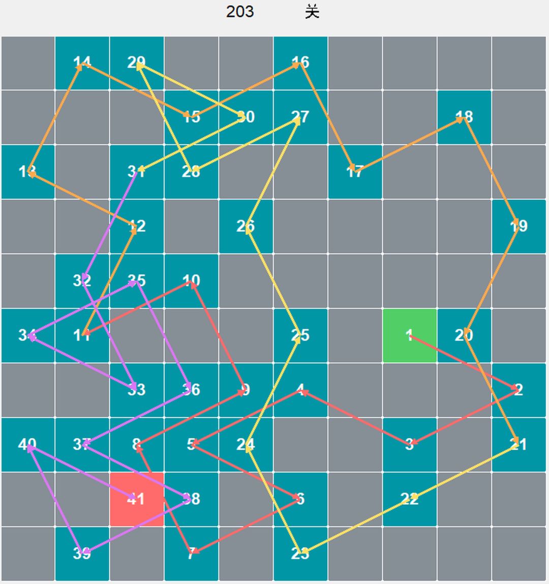 棋盘201-205攻略 3