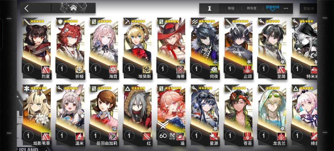 问 2