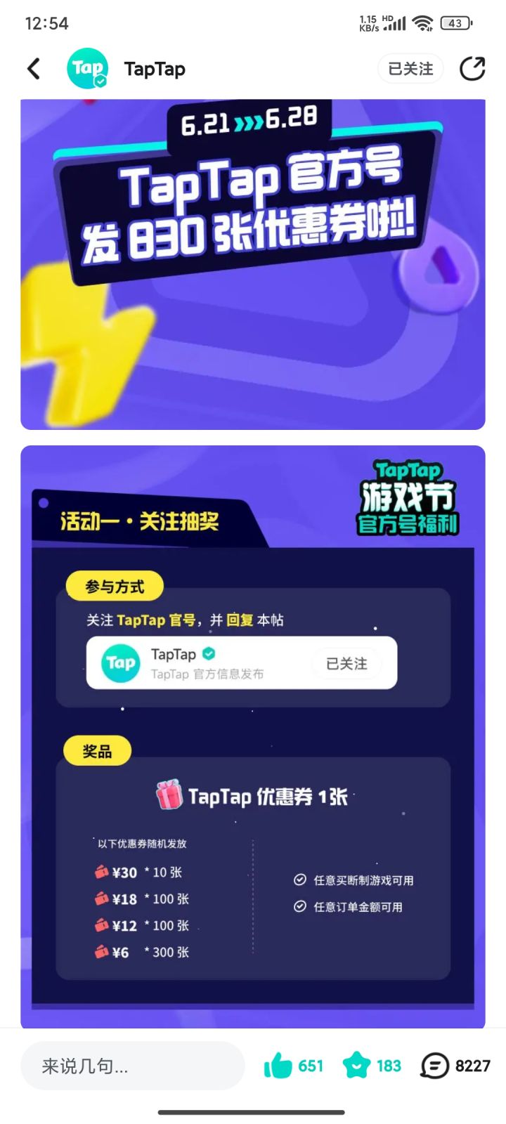 TapTap