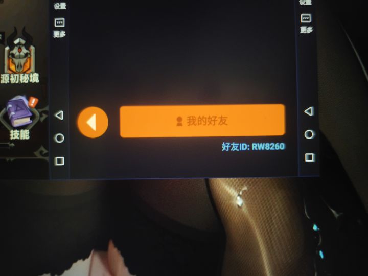 同行2区，RW8260，来个佬带一下九十层吧，这新角色真的好折磨[表情_微笑]截图