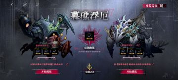 残锋真伤队6秒速吃大螃蟹