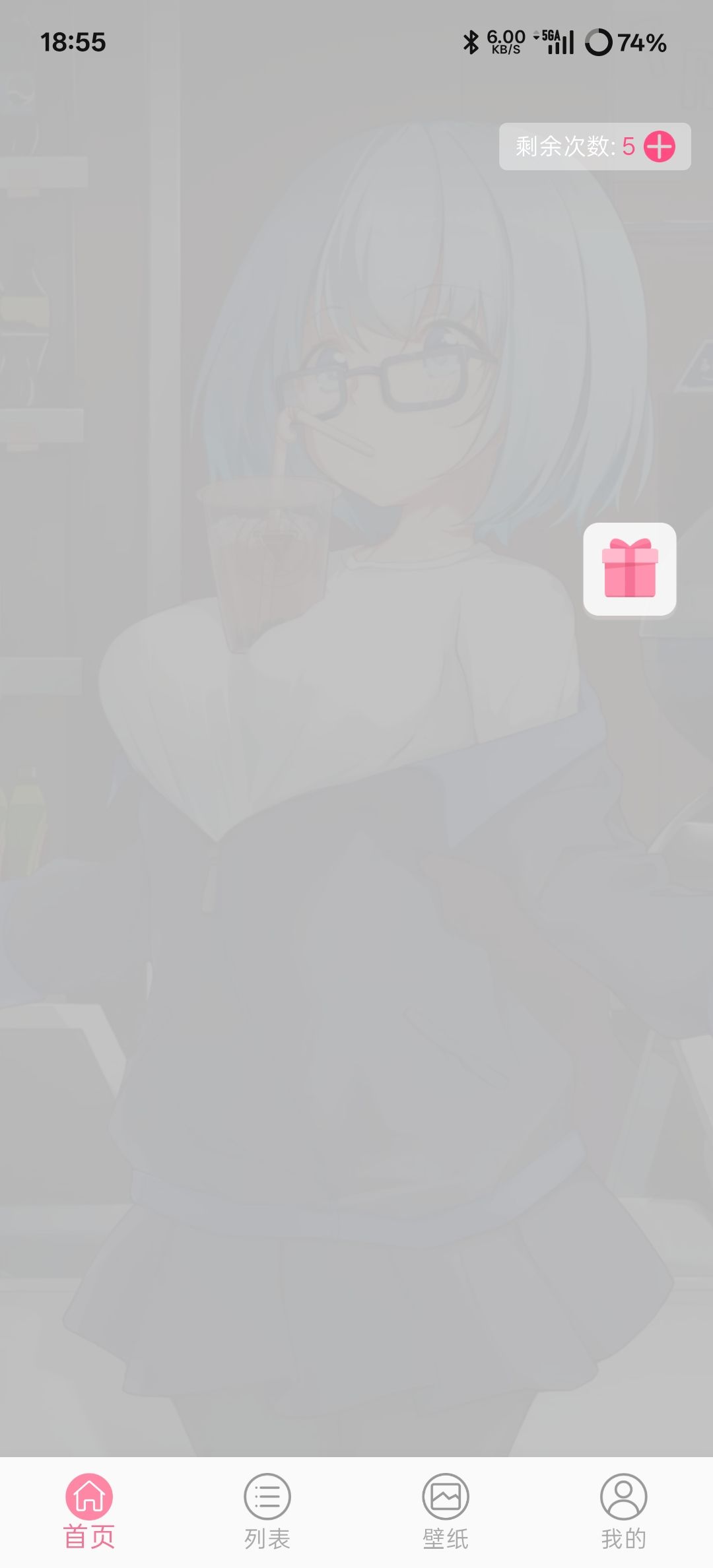 动态图片 3