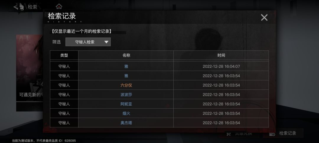 动态图片 7