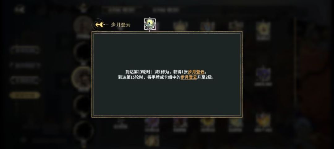 机缘亦有差距 3