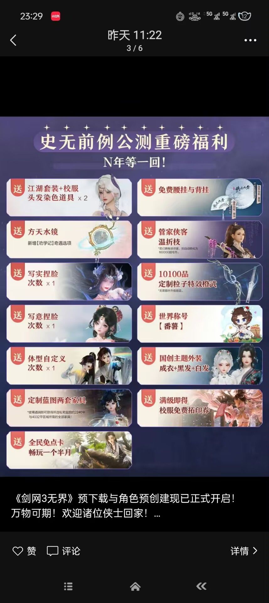 萌新求解哪个区比较长虹? 2